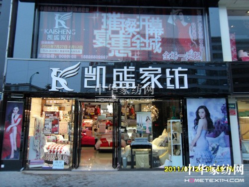 ɽ���x�ǄPʢ�µ����_Ļ