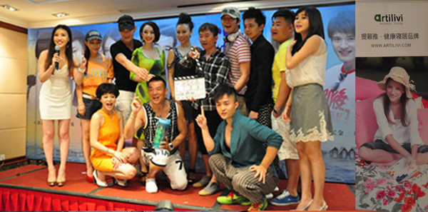 提籟雅攜手《海島七號》共創海灘休閑之旅