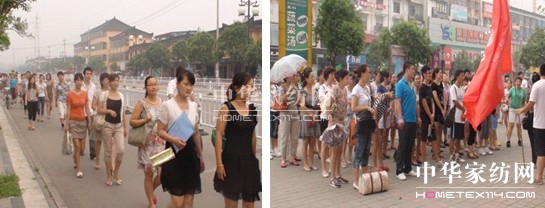 激情實戰:寶縵區域培訓沛縣站