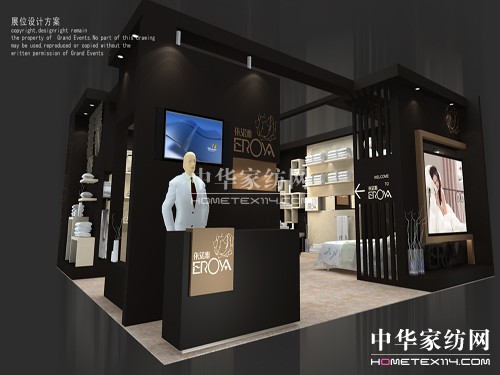 依諾雅家紡亮相上海家紡展