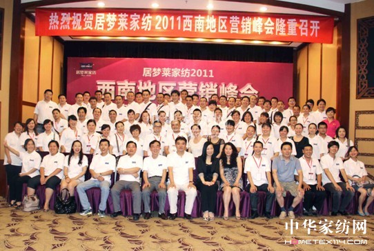 �Ӊ��R2011���ϠI�N���������Ļ