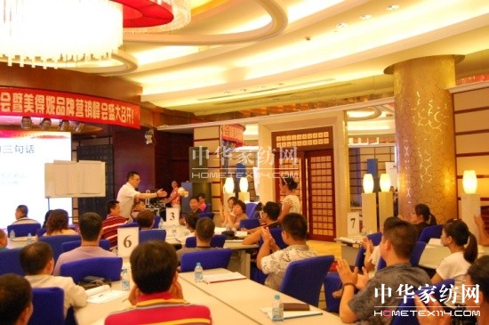 奧美嘉家紡秋冬新品鑒賞會召開