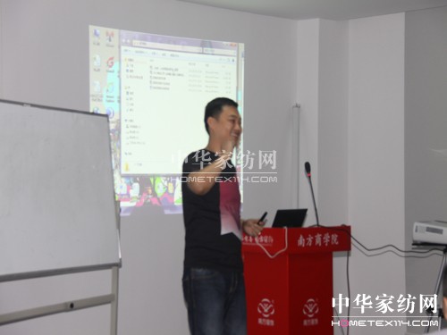 南方寢飾“南方管理學院”首開課程