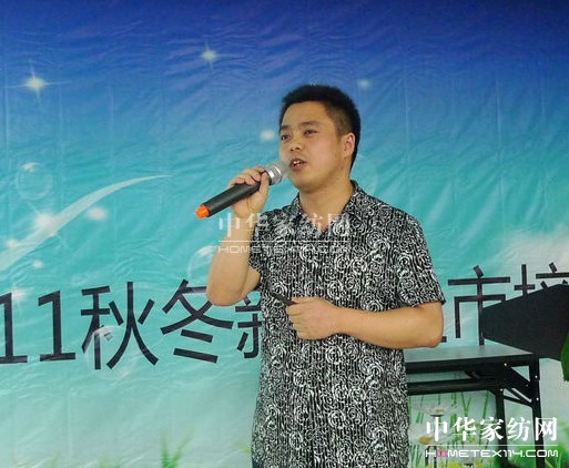 艾萊依:放飛夢想,直抵成功