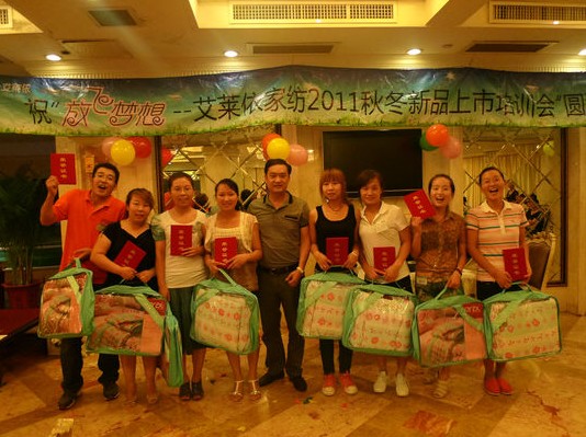 艾萊依:放飛夢想,直抵成功