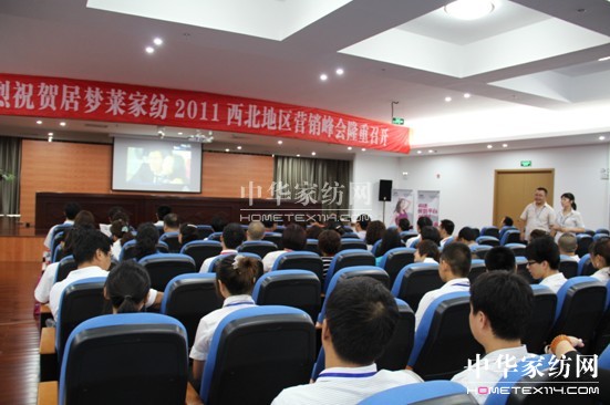 構建優勢平臺 共創雙贏未來