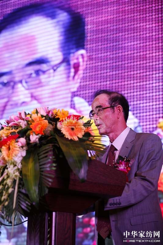 國際家紡布藝展會答謝晚會舉行