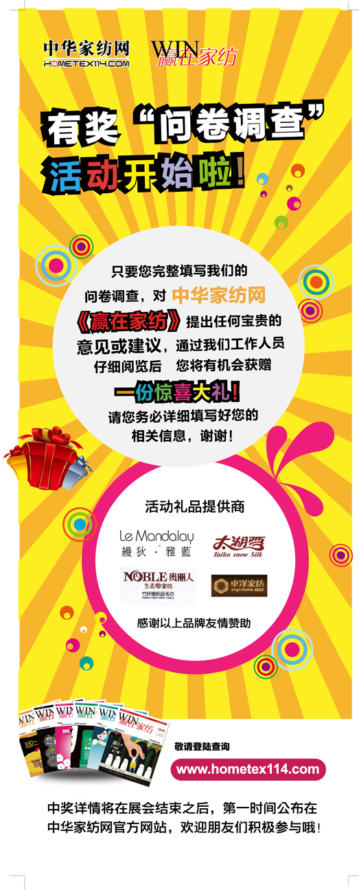 ���A�ڼҼ����Ъ��������{(di��o)�顱����_ʼ��