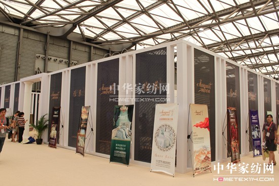 雅慕傾情牽手博覽會(huì)盡顯實(shí)力派