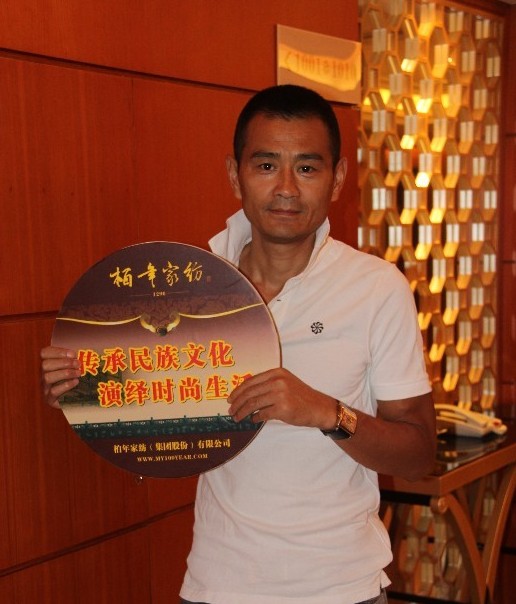 陳剛加入柏年“綠色家紡環保宣傳”行列