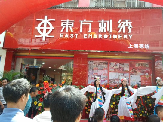 �|�����C�F����ƽ��ʢ���_�I