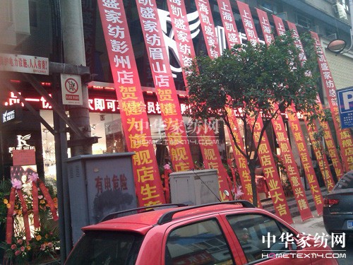 �Ĵ�����Pʢ���_�I���Մ��N��ӛ�