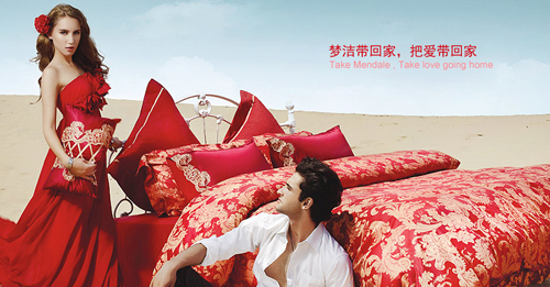 夢潔:打造錦州最高端家紡品牌