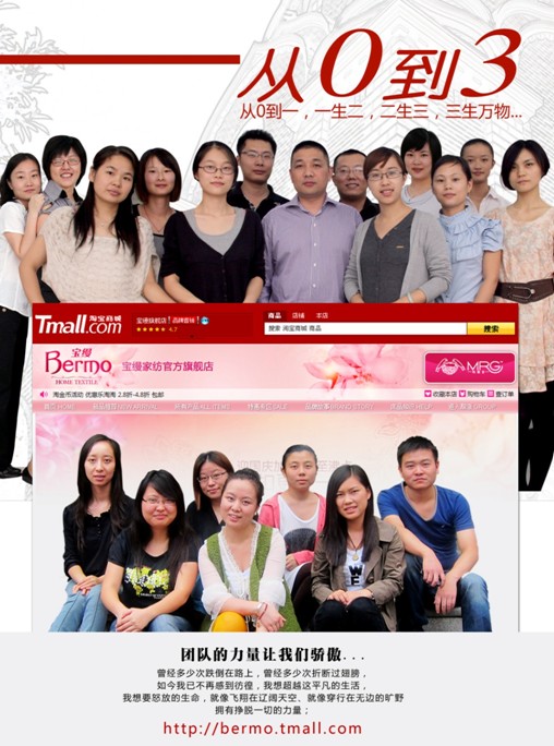 寶縵在信念中完美綻放