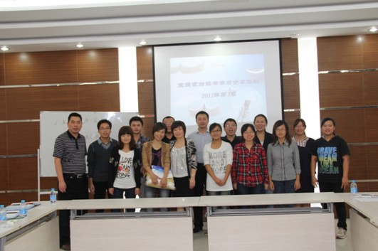 寶縵讀書學(xué)習(xí)分享第三季怡然開啟