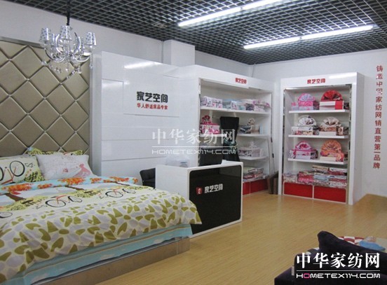 家藝空間十月網銷直營六店盛開