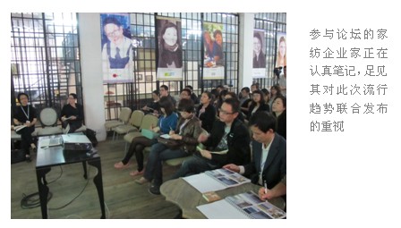 2011國際時尚家居設計資源展開幕