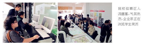 2011國際時尚家居設計資源展開幕