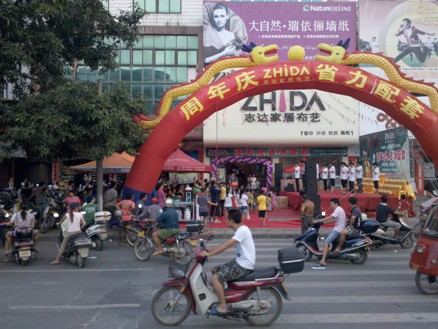 志達(dá):執(zhí)行力幫我們把促銷搞好了