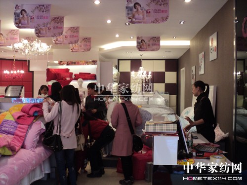 66°浪漫家紡湖南郴州店開業