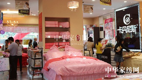 卡丹尼斯江門旗艦店傾情啟幕