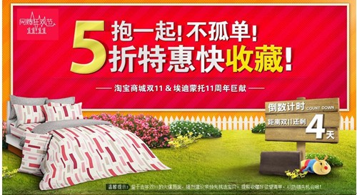 �������С��ܽ^��Į������ů��