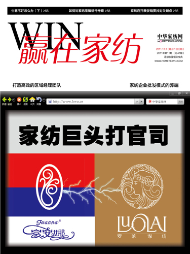 ���A�ڼҼ���11�¿�ȫ���Ƴ�