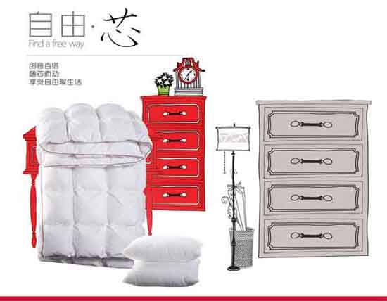 多喜愛(ài): 隨“芯”而動(dòng)享受生活