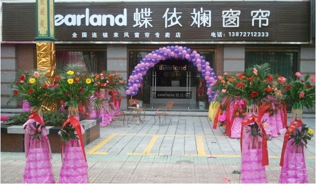 蝶依斕“金九銀十”再開十家店