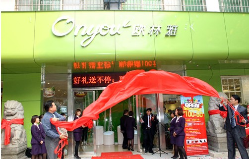 “歐林雅”品牌升級,第五代形象絢爛上市