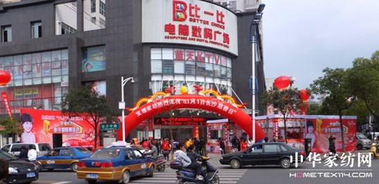 寶縵瀏陽店牽手愛慈善活動紀實