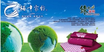 獨特魯中織錦出神奇 柏年家紡扛使命