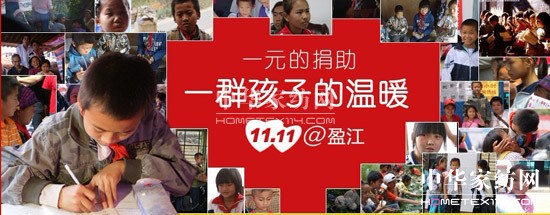 博洋雙十一活動蟬聯全品類第一