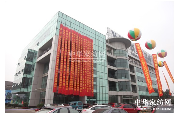 2012紫羅蘭家紡新品訂貨會開幕