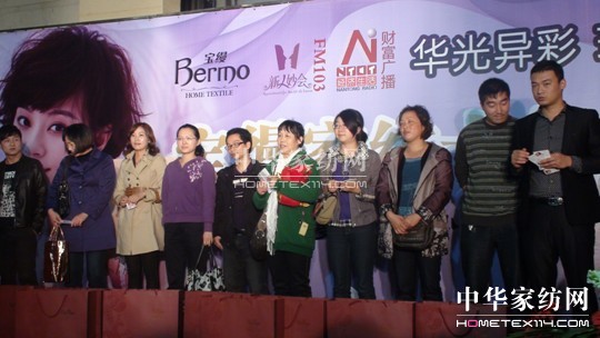 寶縵家紡:華光異彩璀璨十年