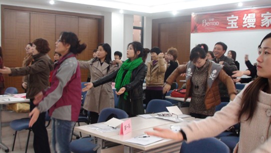 寶縵家紡第十二屆新店培訓(xùn)精彩啟幕