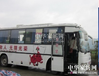 雅藍鳥家紡:奉獻愛心 義務獻血