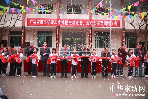 慈善之路且行且遠 關愛之火綿延不絕