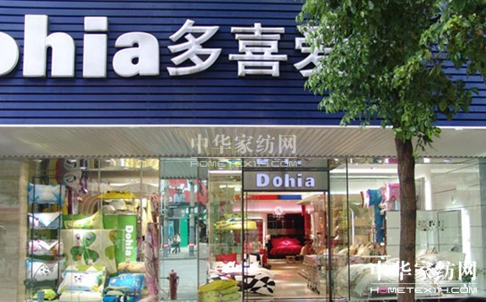 床上用品加盟:多喜愛家紡的魅力