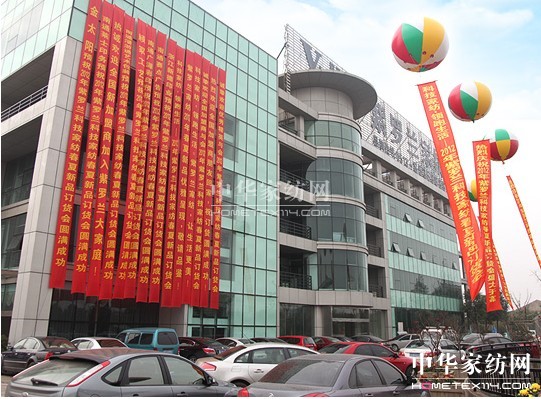 科技家紡領跑生活