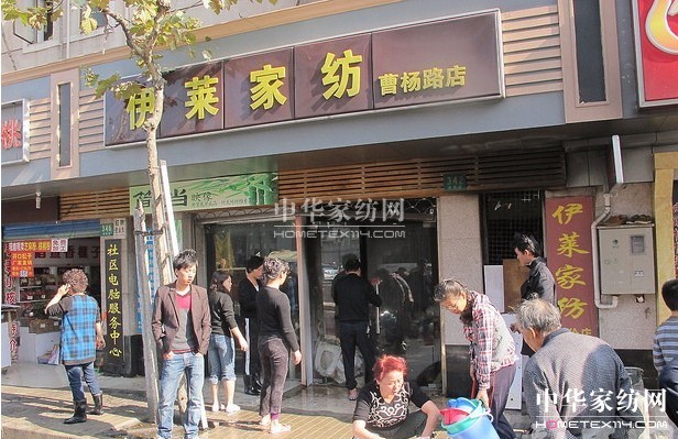 曹楊路一家紡店失火 所幸無人傷亡