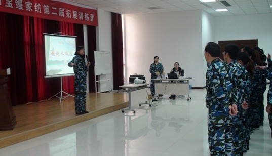 2011寶縵第二屆拓展培訓今日開啟