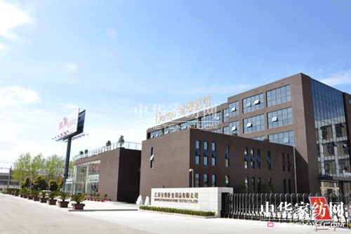 寶縵家紡:愿景•使命