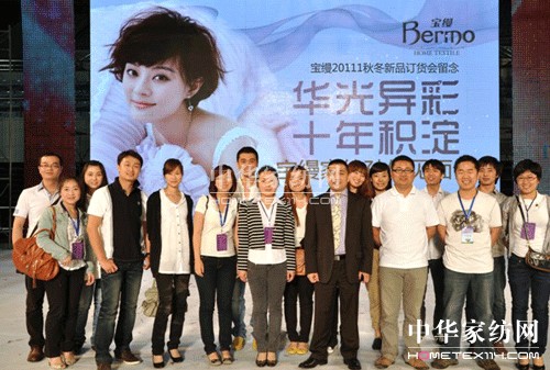 寶縵家紡:價值•目標