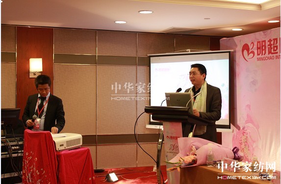 明超家紡新品發(fā)布會隆重開啟