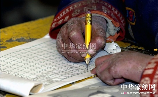 ���¼��¡���ů�ڂ��f���z�Ҽ����Є�