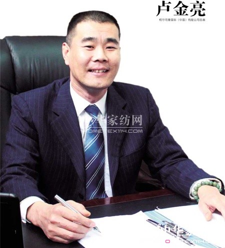 三上摩登家居盧金亮的飾界(組圖)