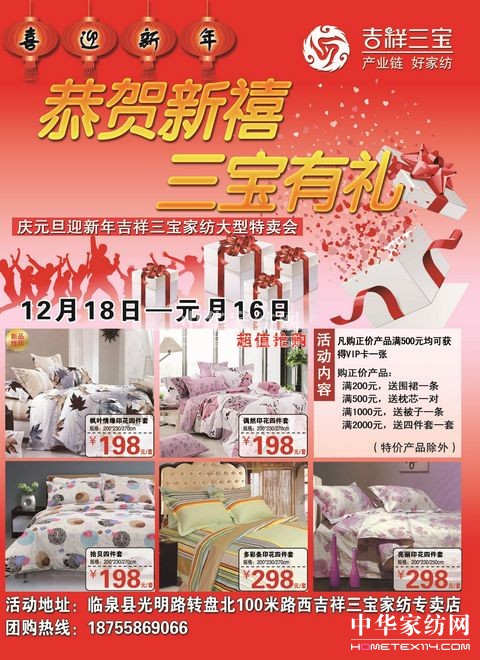 ӭ�p�����������Ҽ��_���u��