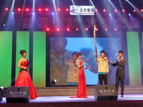 ���켯�F�e�kʮ����c�����