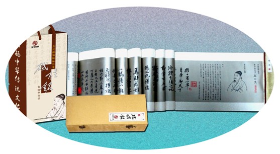 �G���z�����Sͥ�ԡ�����㑡���z���\�L��